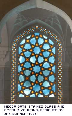 Rasmi vaulting and stained glass window from Mecca Gate, Mecca, Saudi Arabia. 